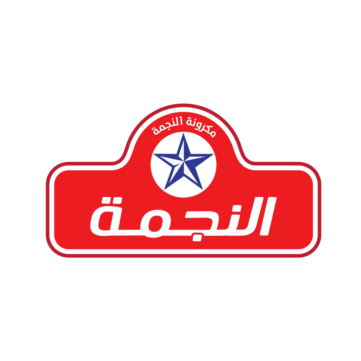 النجمة