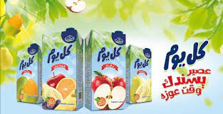 عصير كل يوم