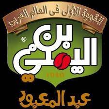 بن عبد المعبود