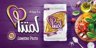لمتنا