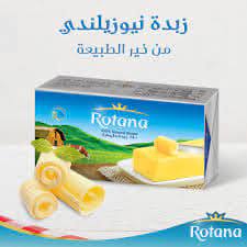 روتانا بلوك