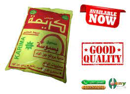 ميس كريمة
