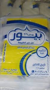 شركة بيور